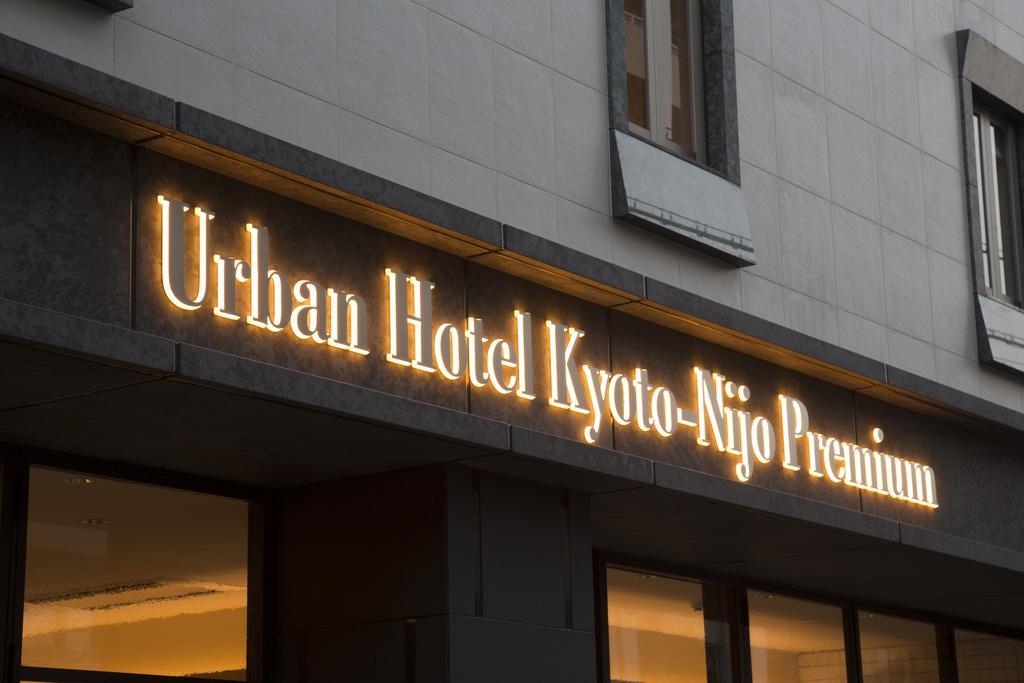 Urban Hotel Kyoto Nijo Premium Dış mekan fotoğraf