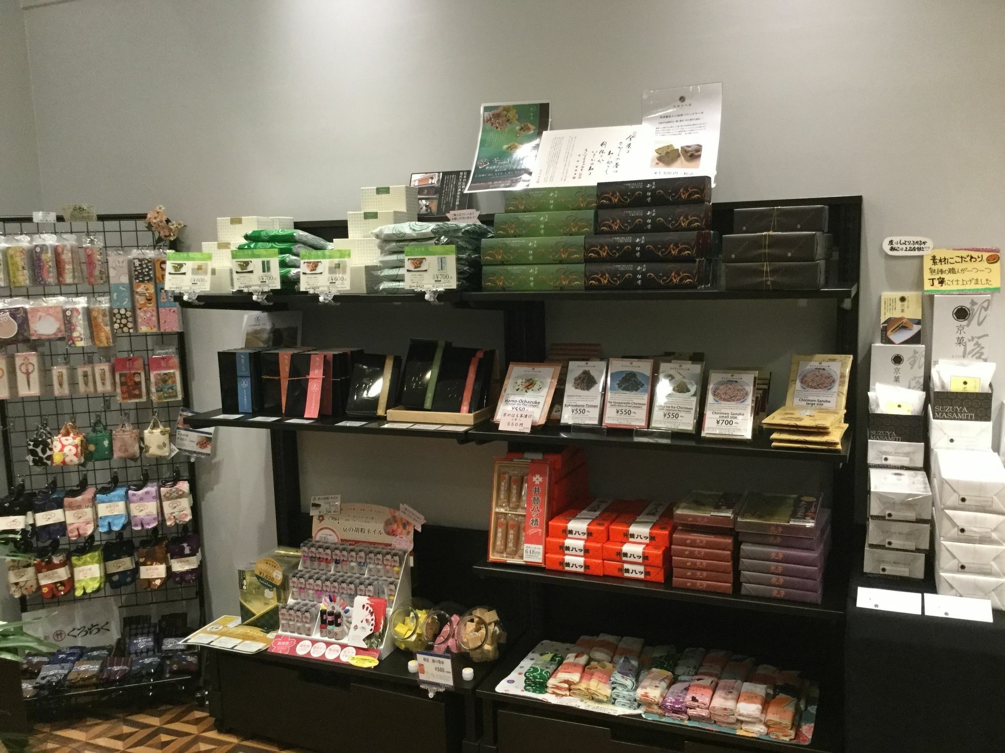 Urban Hotel Kyoto Nijo Premium Dış mekan fotoğraf